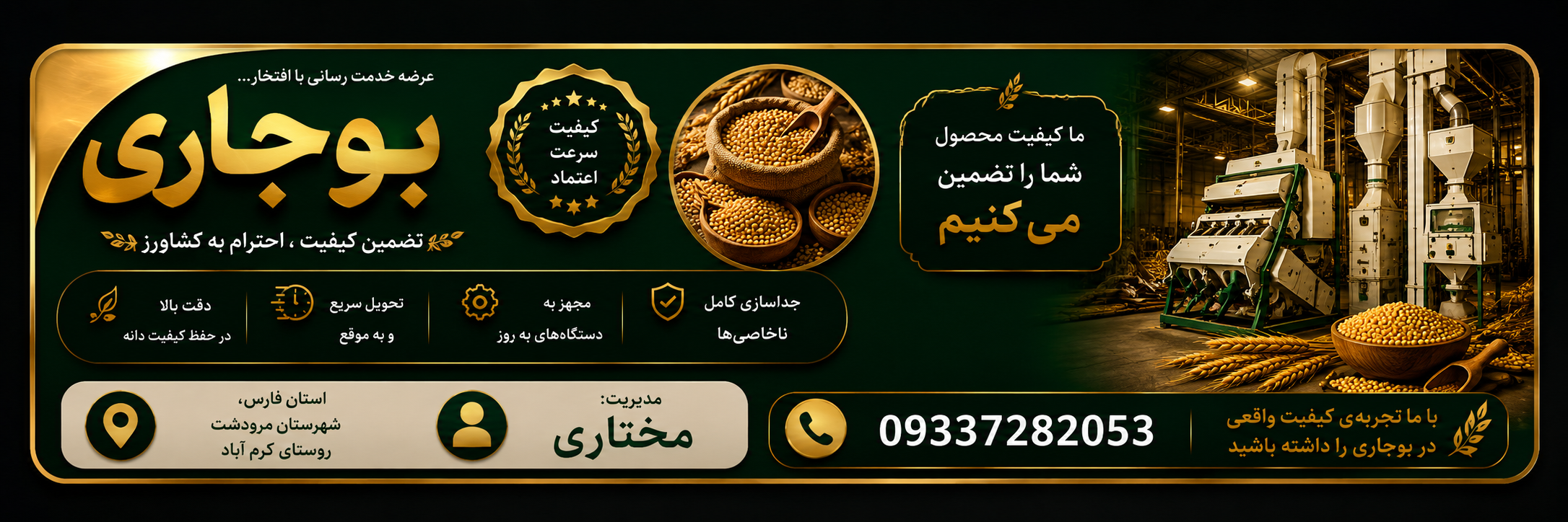 تبلیغ